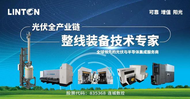 古瑞瓦特國際化戰略邁出堅實一步，越南工廠正式投產開啟新篇章