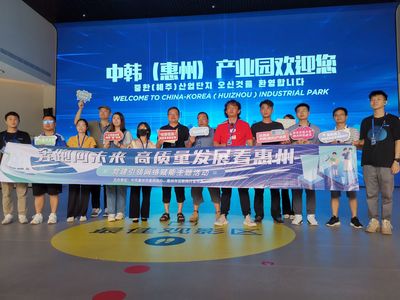 黨建引領網絡賦能，奔跑向未來——惠州信息服務高質量發(fā)展主題活動舉行